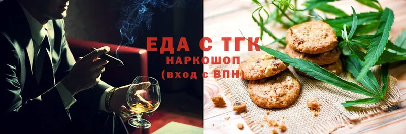 нарко площадка телеграм  blacksprut tor  Cannafood марихуана  Волчанск  сколько стоит 