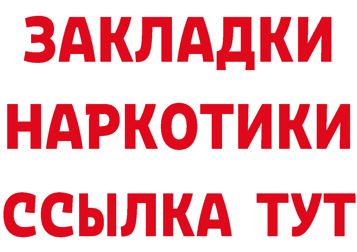 МЕТАДОН кристалл зеркало площадка OMG Волчанск